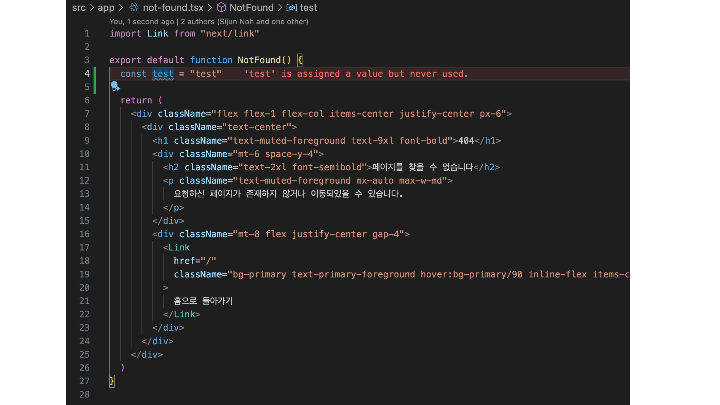 Turbo Console Log