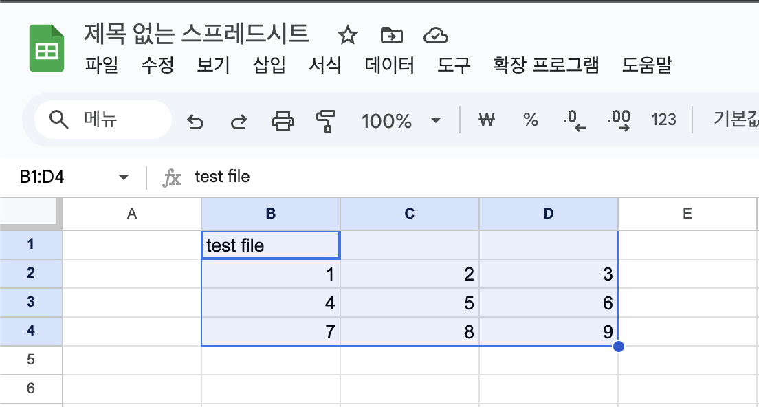 Google Sheet 복사 테스트