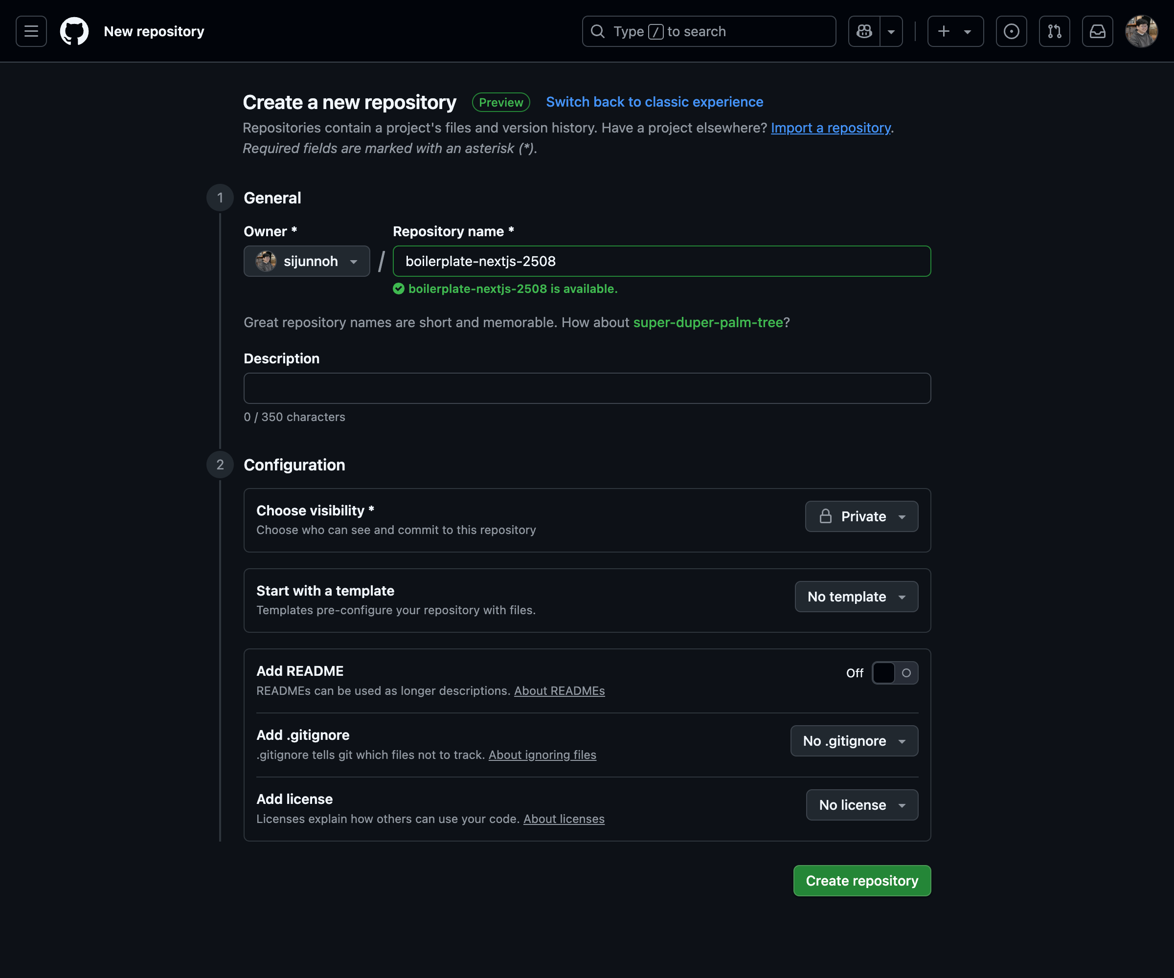 github 프로젝트 생성 화면